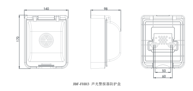 JBF-FHH3声光警报器防护盒
