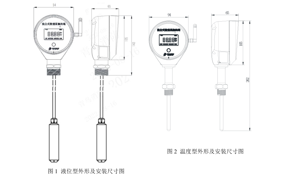 JBF-VS30N独立式数据采集终端 压力型 液位型