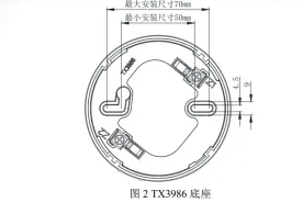 JTW-ZDM-TX3110B点型感温火灾探测器