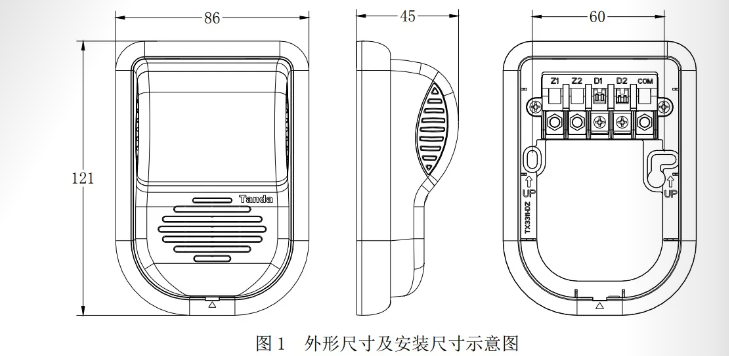 TX3311火灾声光警报器