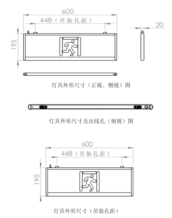 外形示意图