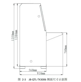 JB-QTL-TX3006火灾报警控制器(联动型)