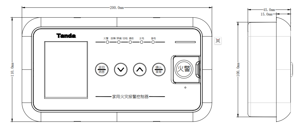 JB-QB-TX3002M家用火灾报警控制器