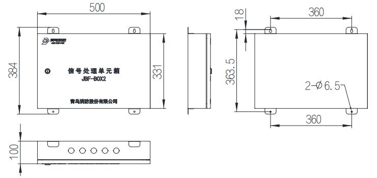 JBF-BOX2信号处理单元箱结构尺寸
