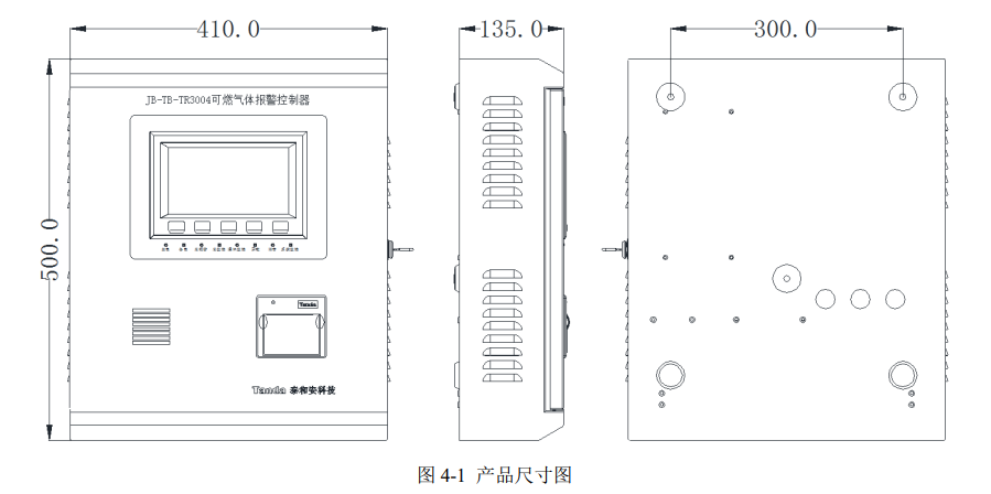 JB-TB-TR3004可燃气体报警控制器