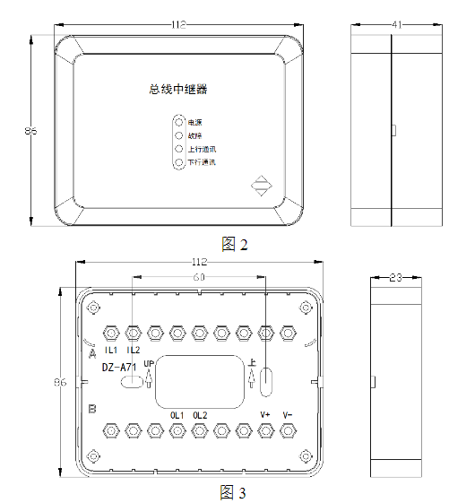 SJ-ZJ-A71总线中继器