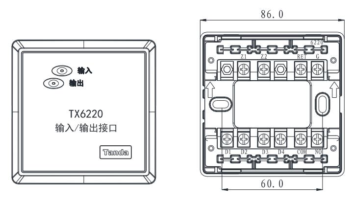 TX6220泰和安输入输出接口接线图
