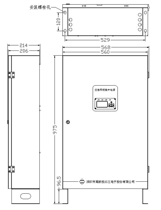 SJ-D-1KVA/P1000B应急照明集中电源（落地式）