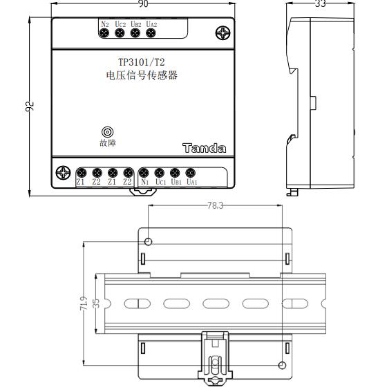TP3101/T2电压信号传感器外形尺寸