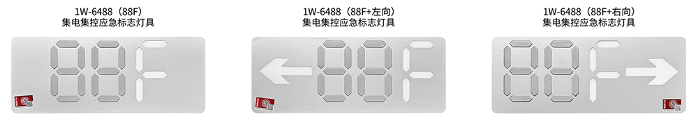 外形示意图