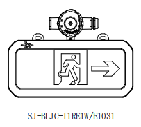 SJ-BLJC-Ⅰ1RE1W/E1031右向指示防爆标志灯具