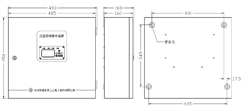 外形示意图