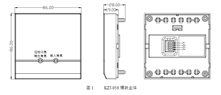 KZJ-956输入/输出模块
