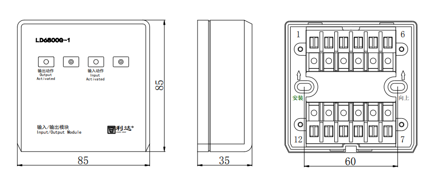 LD6800G-1输入/输出模块 有源输出