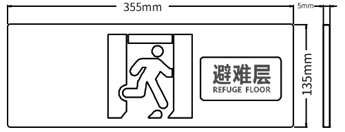 外形示意图