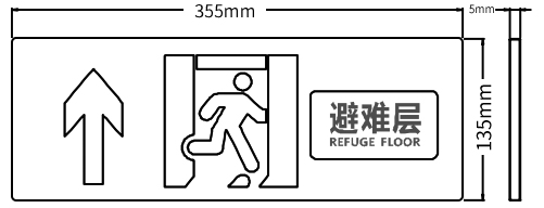 外形示意图