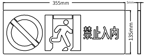 外形示意图