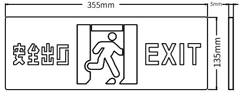 外形示意图