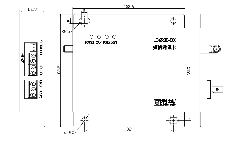 LD6920-DX短信通讯卡