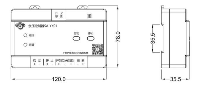 SA-YK01余压控制器外形尺寸