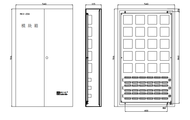 MKX-20A 模块箱