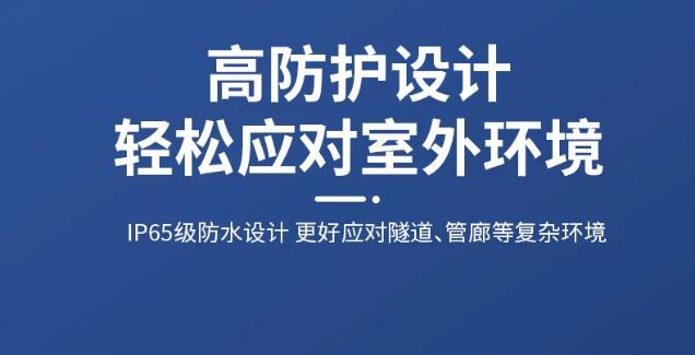鼎信消防报警综合盘高防护特点