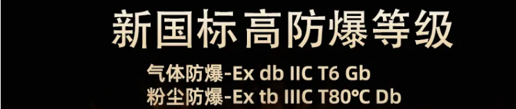 GT-TS1161K(Ex)工业及商业用途点型可燃气体探测器复合新国标