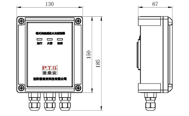 信号处理器外型尺寸