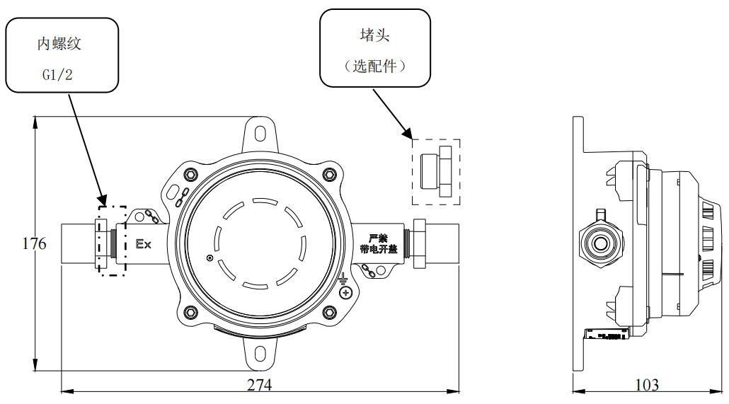 JTY-GM-GSTN9811(Ex)/WIS点型光电感烟火灾探测器外形示意图