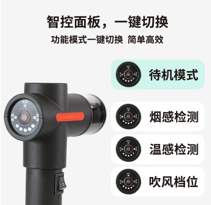 ABS-V2智控型一体二合一烟温试验器功能介绍