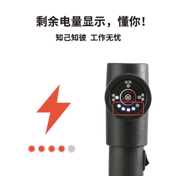 ABS-V2智控型一体二合一烟温试验器电量介绍