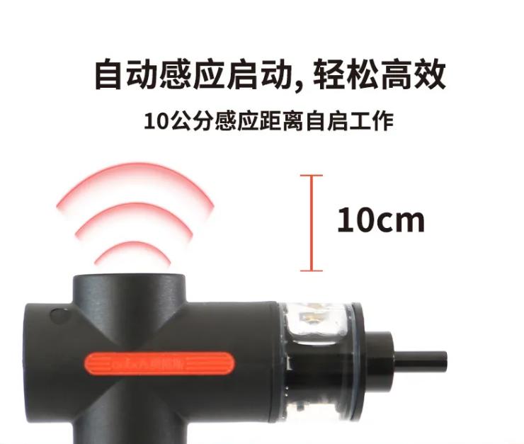 ABS-V2智控型一体二合一烟温试验器自动感应功能