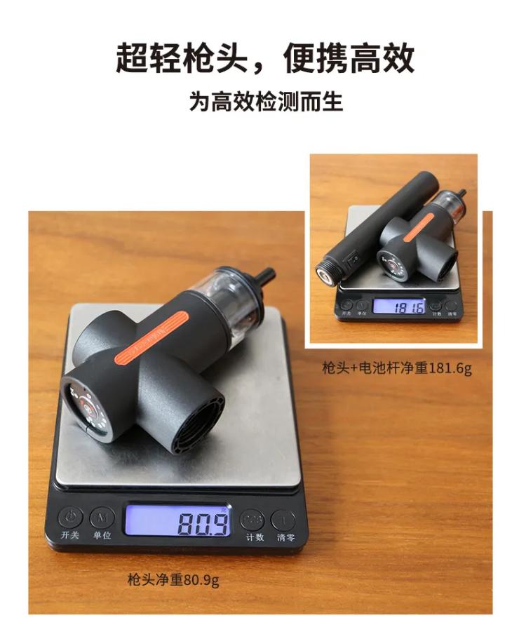ABS-V2智控型一体二合一烟温试验器重量