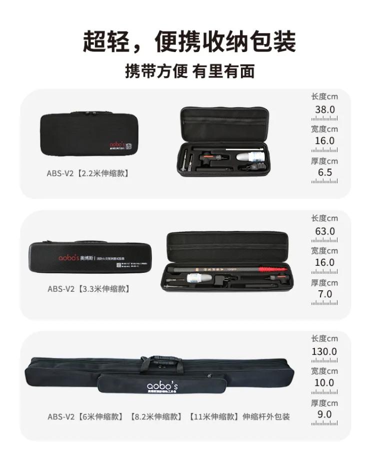 ABS-V2智控型一体二合一烟温试验器包装