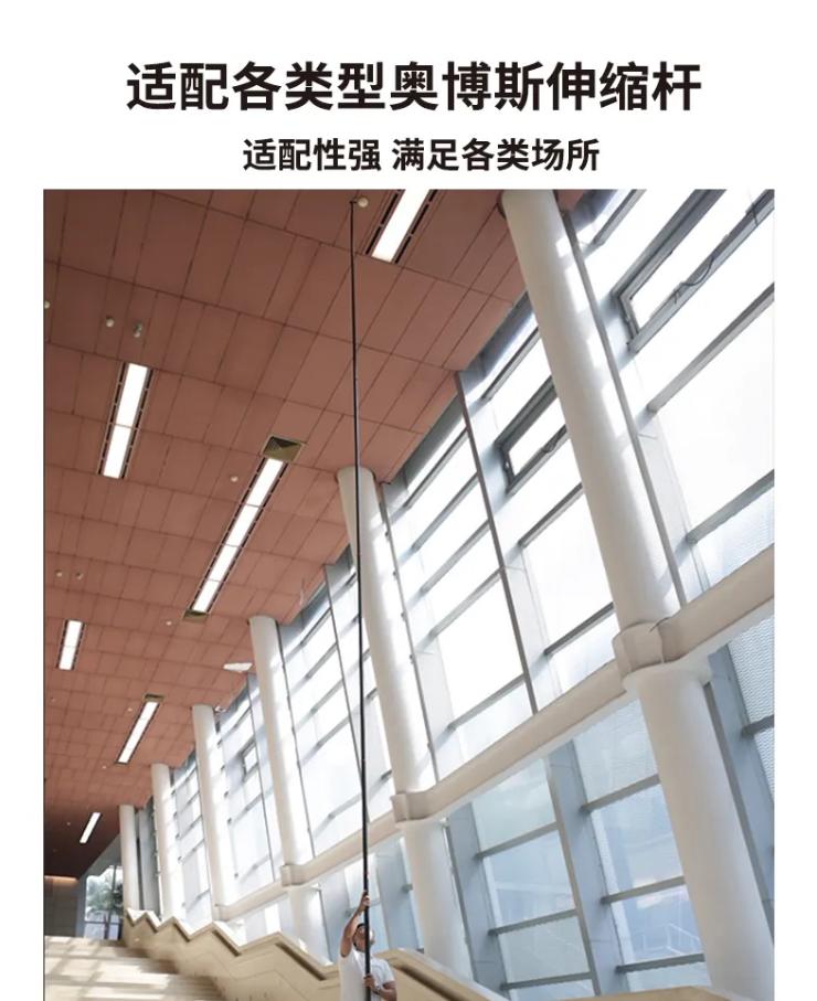 ABS-V2智控型一体二合一烟温试验器配套伸缩杆