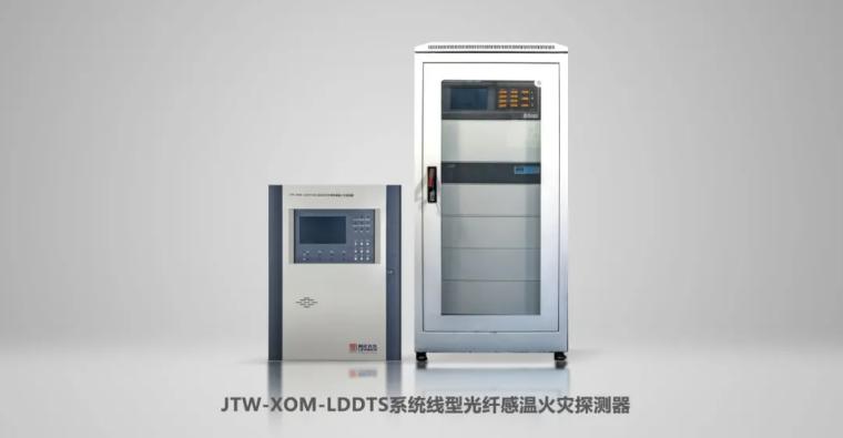 利达线型光纤感温火灾探测器为城市综合管廊安全运行保驾护航
