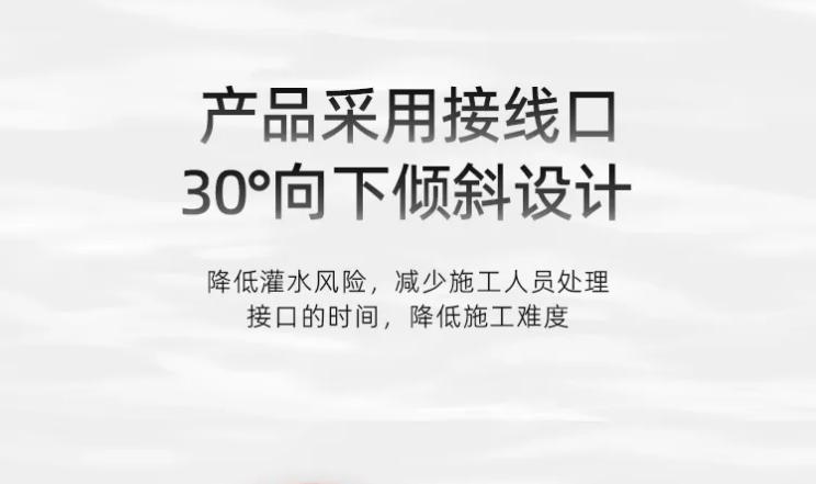FS9601/IR3点型红外三波段火焰探测器接线口说明