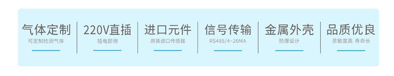 GTY-PLT229工业及商业用途点型可燃气体探测器特点