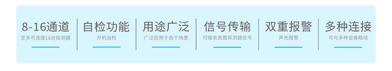 PLT2000可燃气体报警控制器特点