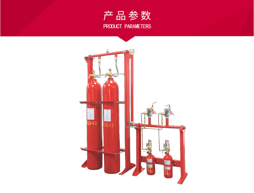 QMH15/70-PAVLN IG541气体灭火设备产品展示