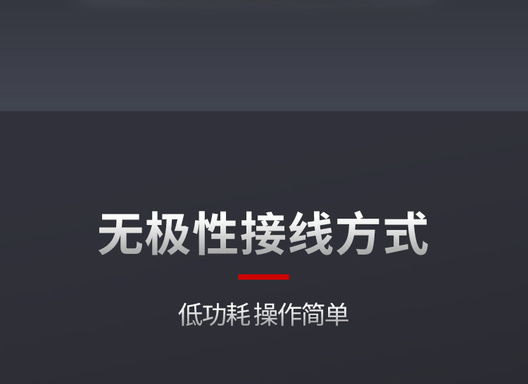 GST-LD-8313B隔离器无极性接线