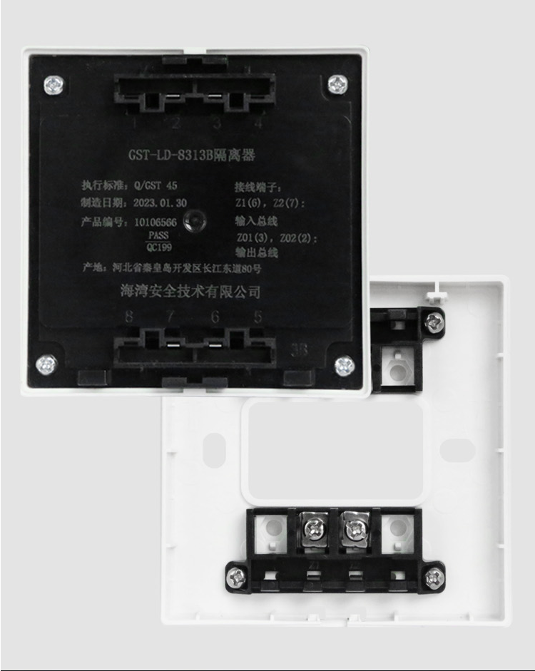 GST-LD-8313B隔离器产品展示