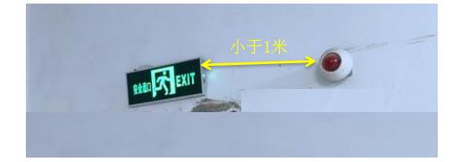 消防应急疏散指示标志灯具与声光警报器为什么不安装在同一面墙上