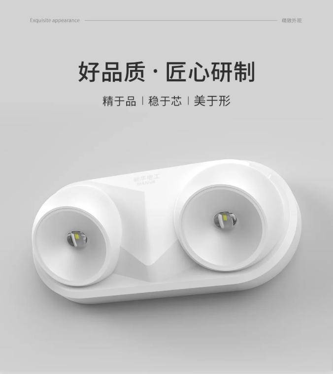 M-ZFZC-E3W6610集中控制型消防应急照明灯具外观展示