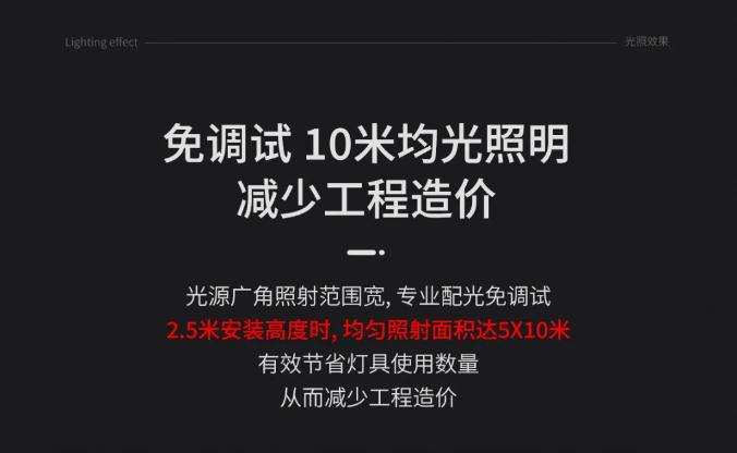 M-ZFZC-E3W6610集中控制型消防应急照明灯具免调试