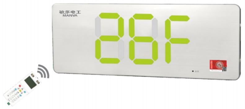 N-BLJC-1LROEⅡ1WZKQ集中电源集中控制型消防应急标志灯具可用遥控器编写楼层数字