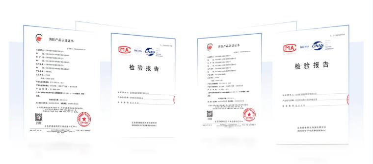 尼特消防NT9009用户信息传输装置证书