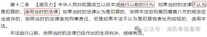 不需办理住建消防审验的六大类工程