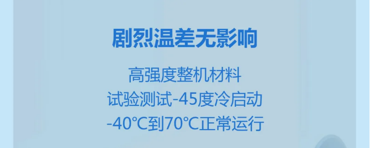 JB-QB-HX9601能源行业气体灭火控制器温差使用特点