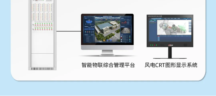 JB-QB-HX9601能源行业气体灭火控制器系统图